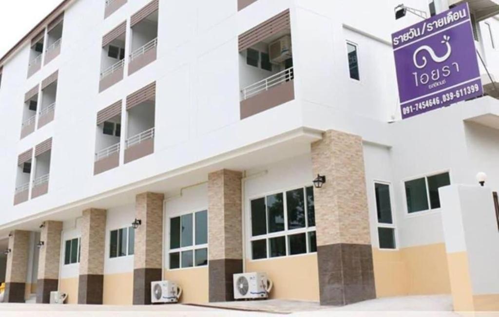 Hotel Iyara Residencia Trat Exterior foto