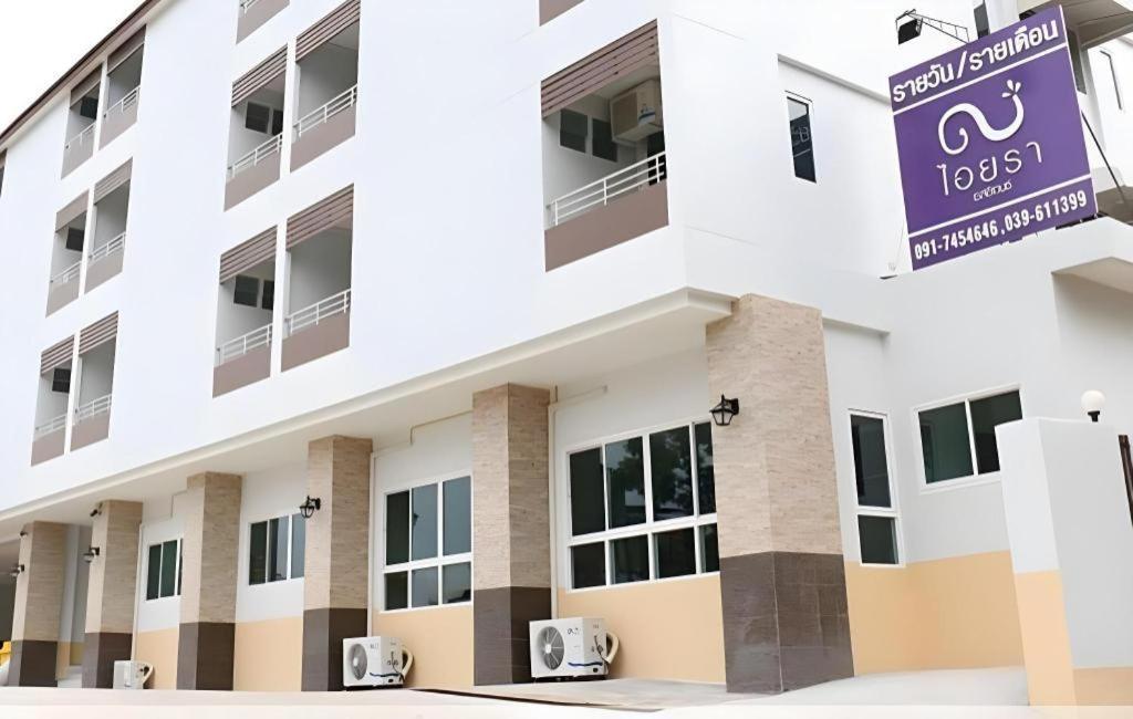 Hotel Iyara Residencia Trat Exterior foto