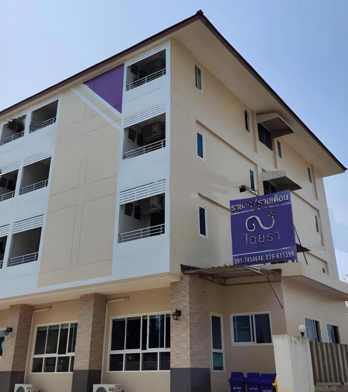 Hotel Iyara Residencia Trat Exterior foto
